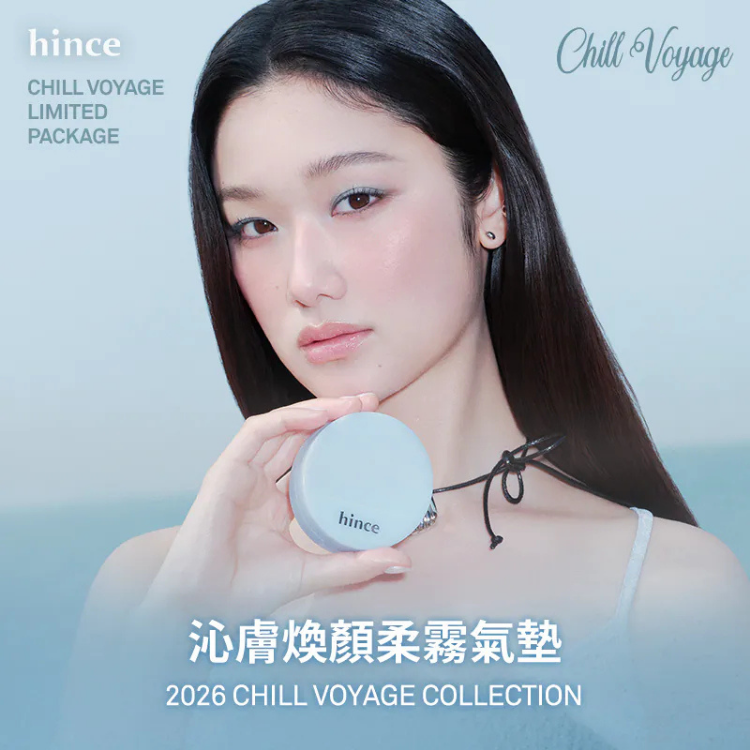 hince - Second Skin Mesh Matte Cushion【CHILL VOYAGE Collection】