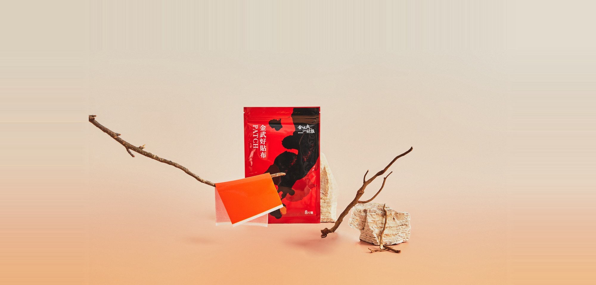 金太武金武好貼布－金門一條根草本貼布