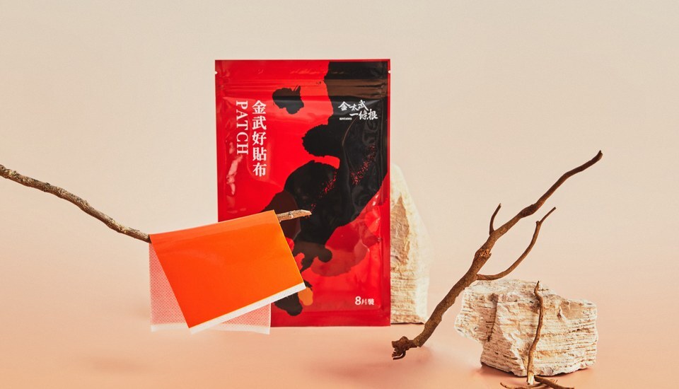 金太武金武好貼布－金門一條根草本貼布