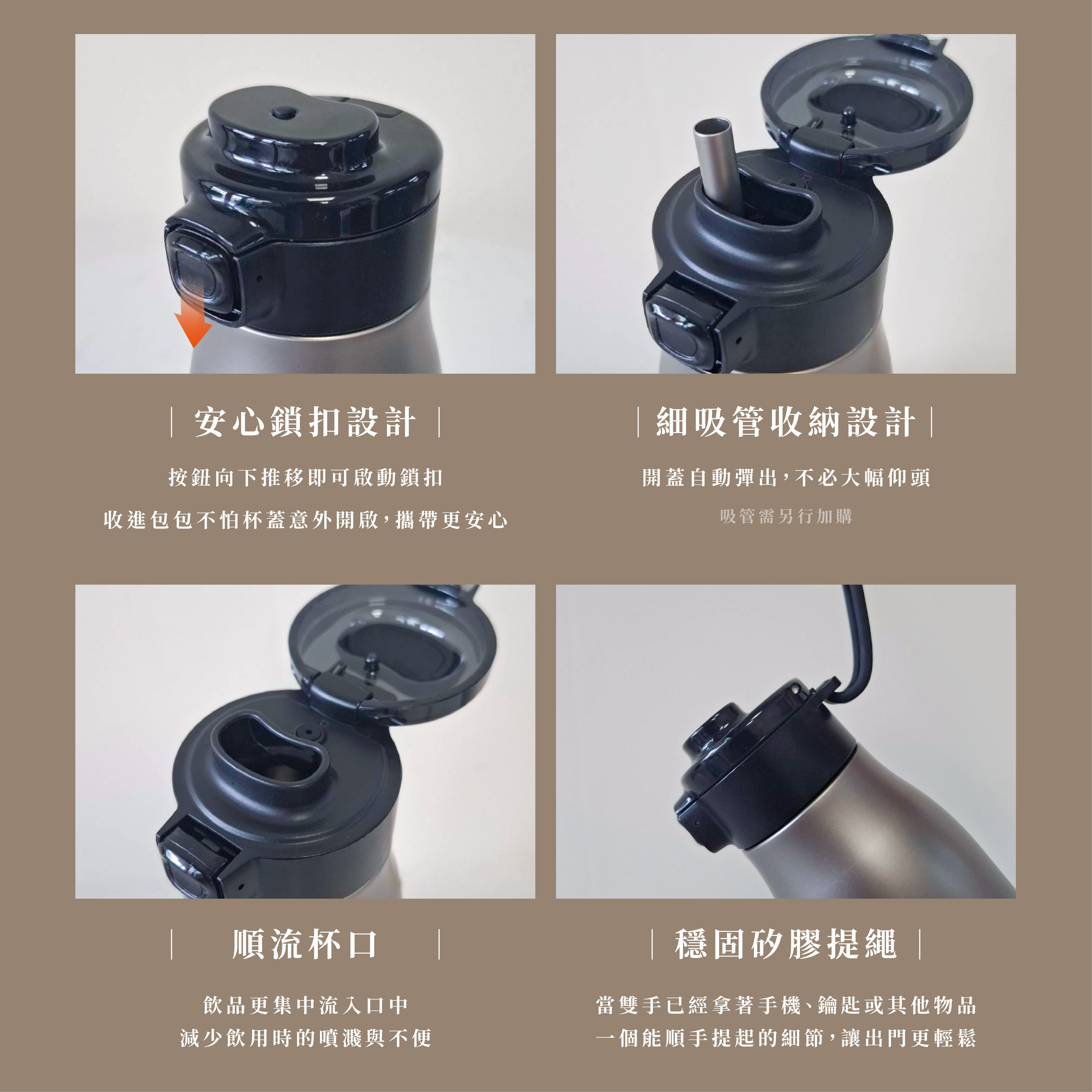 鈦輕保溫瓶｜彈跳杯蓋單手操作使用情境