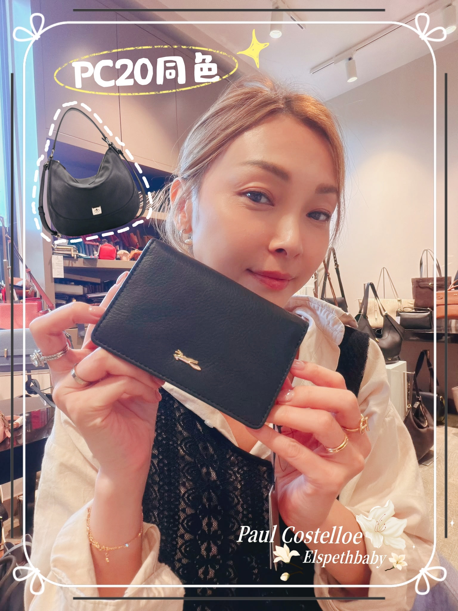 英國代購 - Paul Costelloe PANSY PCW3910A