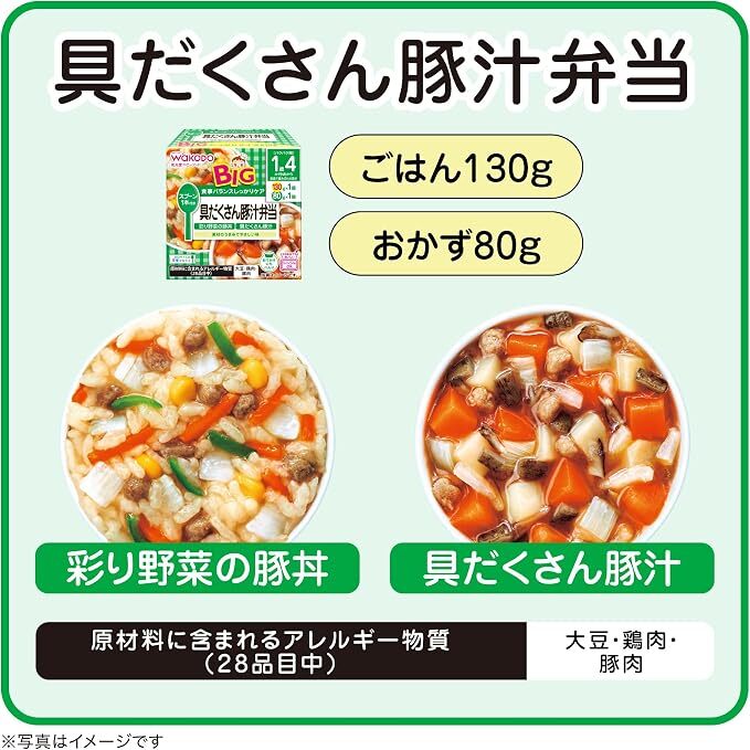 【Wakodo】BIG Ready-to-Eat Cup Bowl of Rice with Pork & Vegetables and Miso Soup with Pork & Vegetables 210g (130g+80g) (16 Months+)