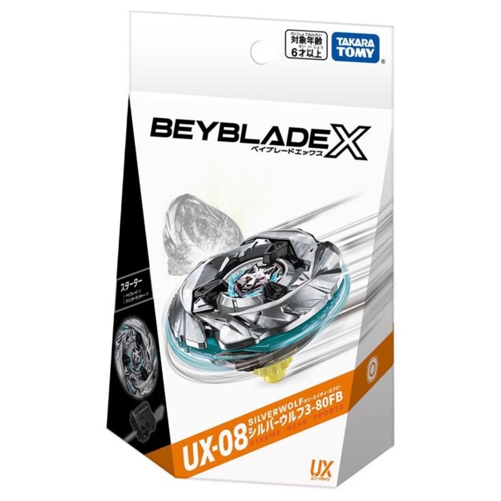 BEYBLADE X 戰鬥陀螺 UX-08 霜輝銀狼