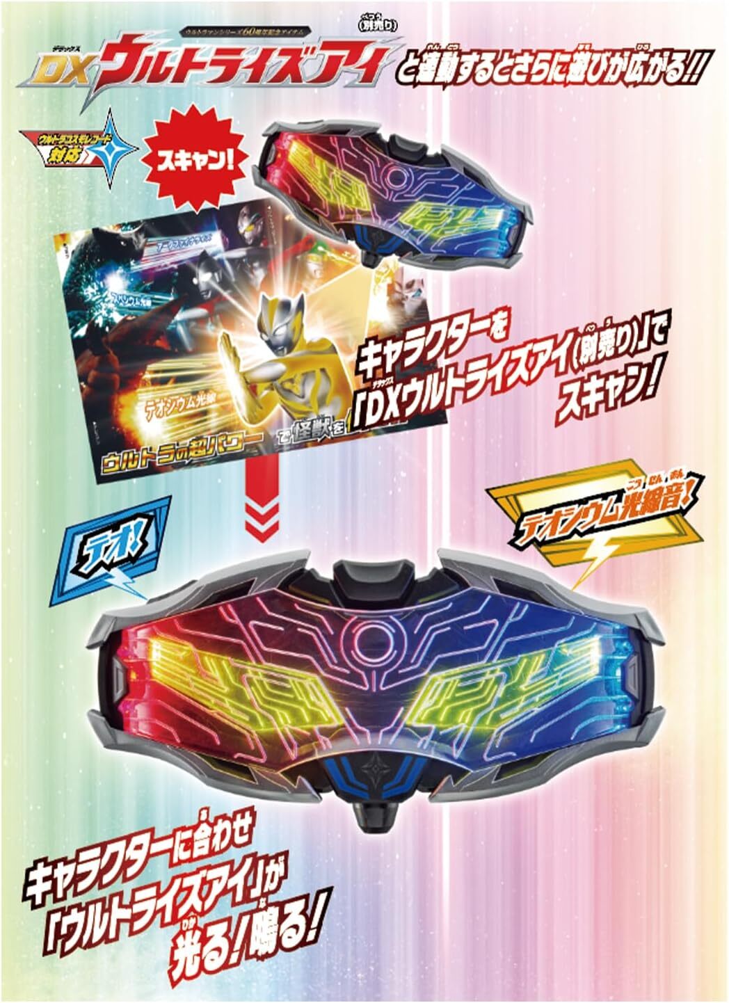 (BANDAI) 代理版 特攝 超人力霸王 雙極光英雄軟膠收藏套組 BAT-022193