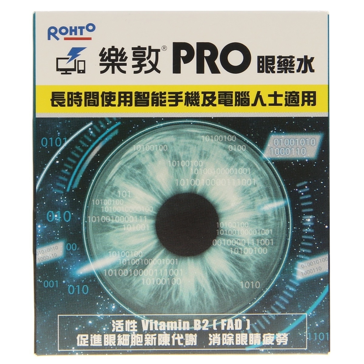 Rohto樂敦PRO眼藥水 15毫升
