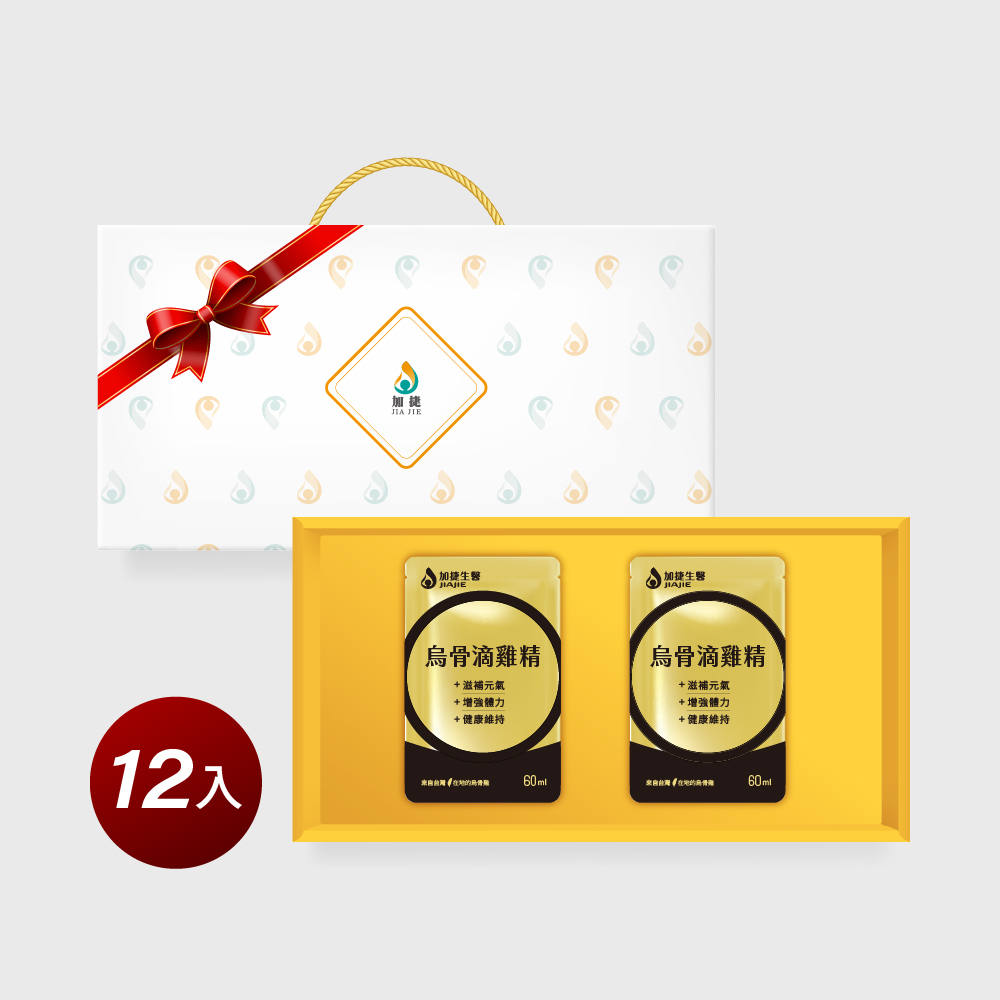 烏骨滴雞精禮盒(60ml/12入)