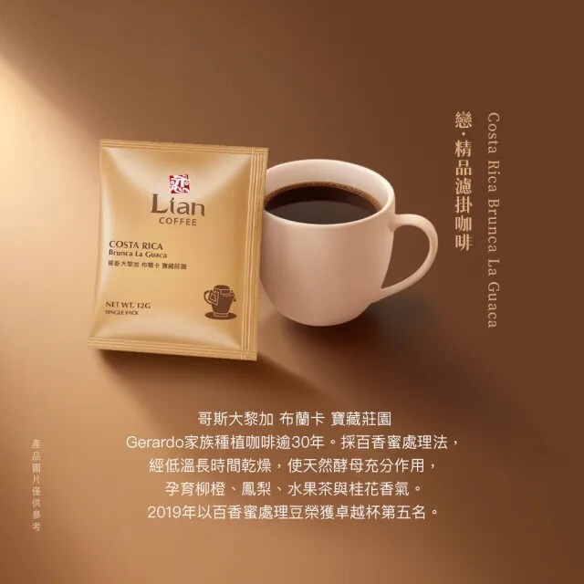 預購【09月15日 (二)】中秋系列💮可可醇萃濾掛咖啡&巧克力餅乾禮盒 (嚴選頂級法國法芙娜巧克力 中秋伴手禮)
