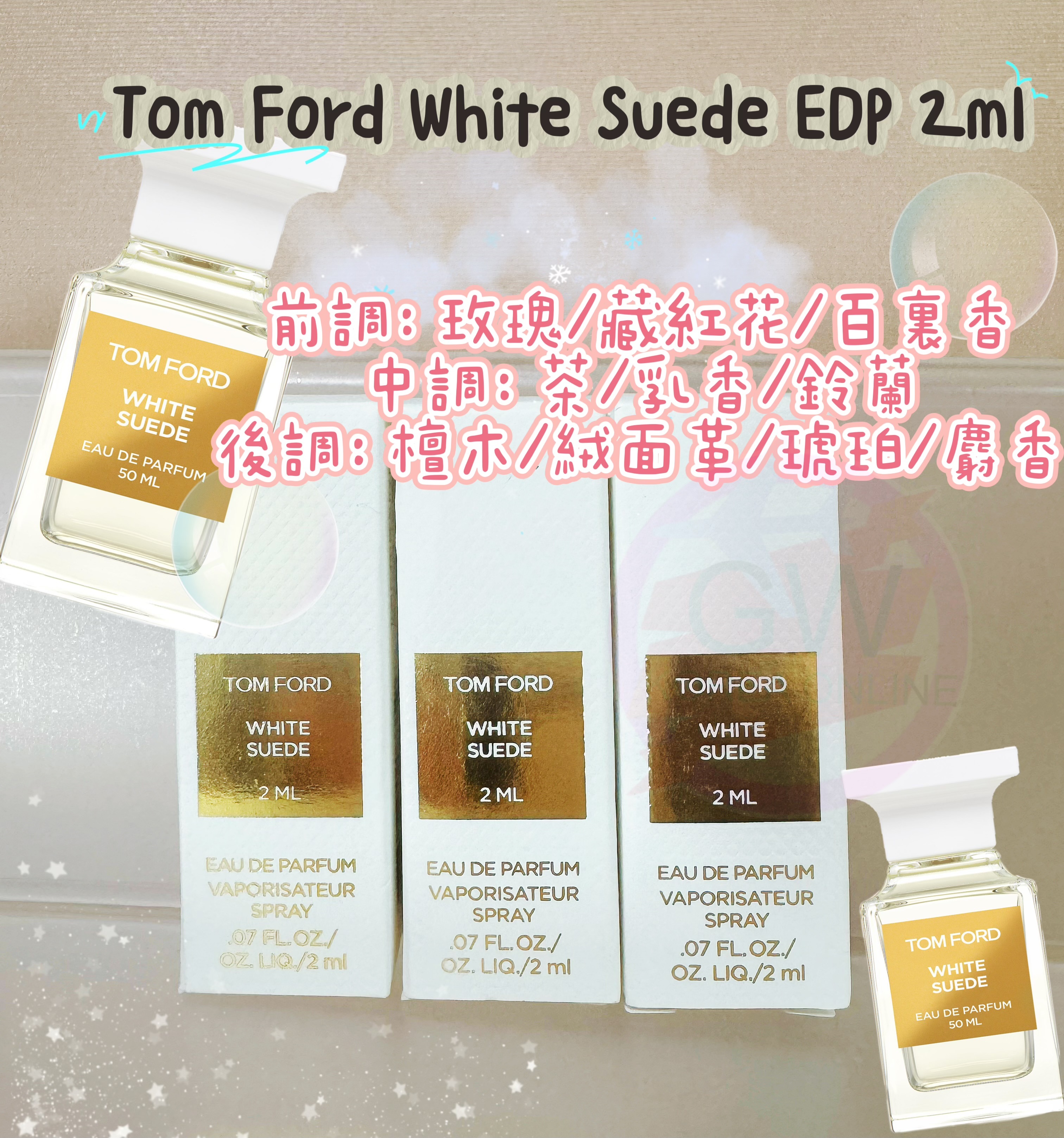 Tom Ford White Suede EDP 2ml