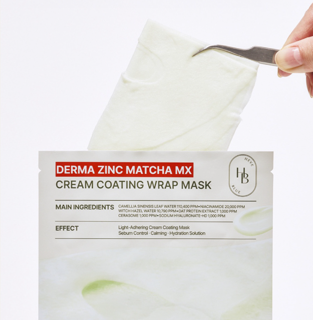 Heveblue Derma 鋅抹茶MX覆膜面霜面膜 5片