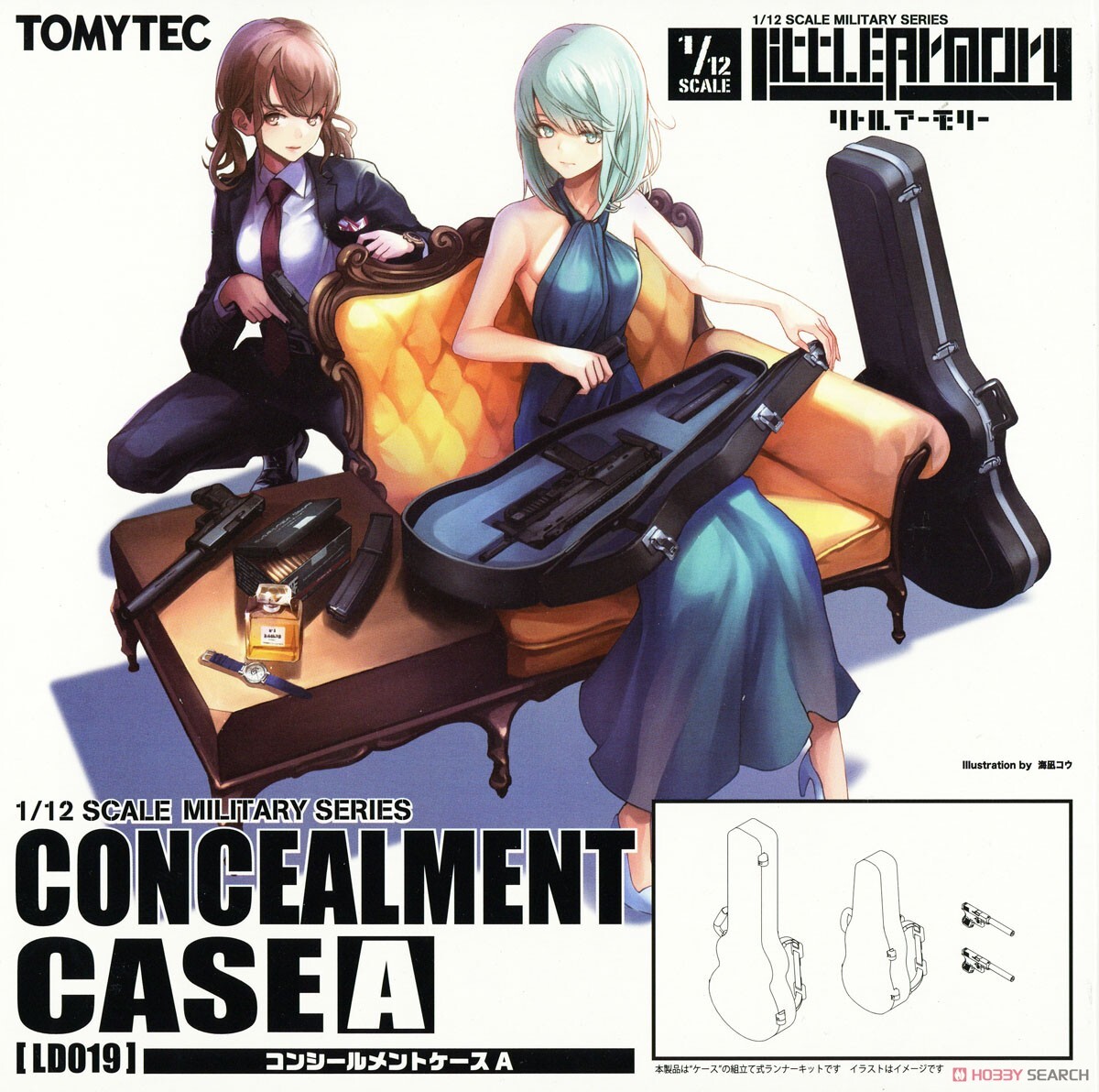 TOMYTEC 代理版 1/12 Little Armory 迷你武裝 LD019 武器箱A