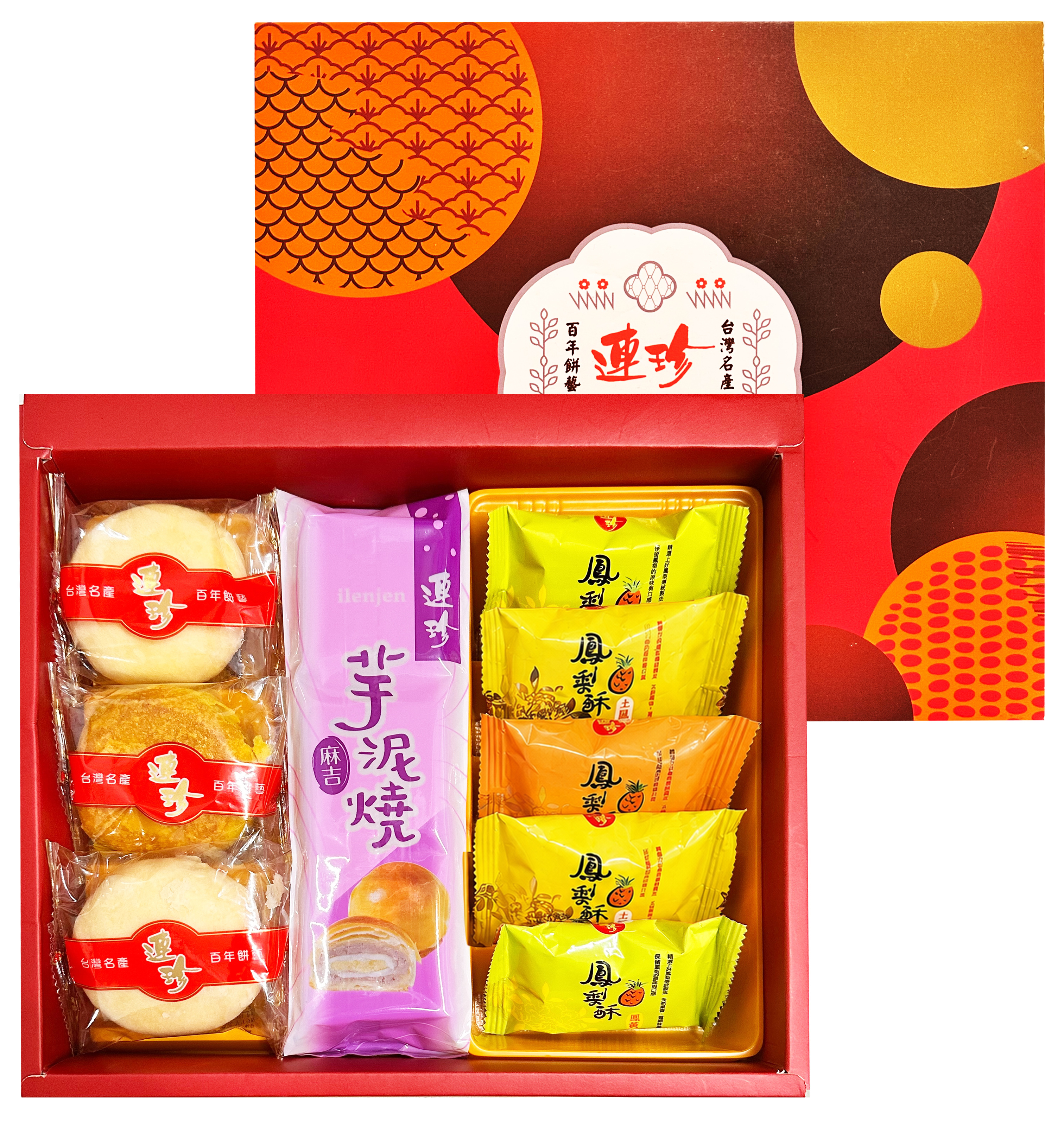 連珍精選禮盒(中秋節綜合禮盒部分 陸續出貨)