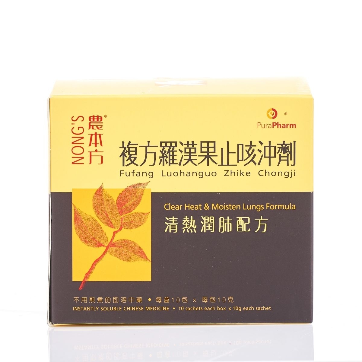 Nong's農本方複方羅漢果止咳沖劑 10克 x 10包