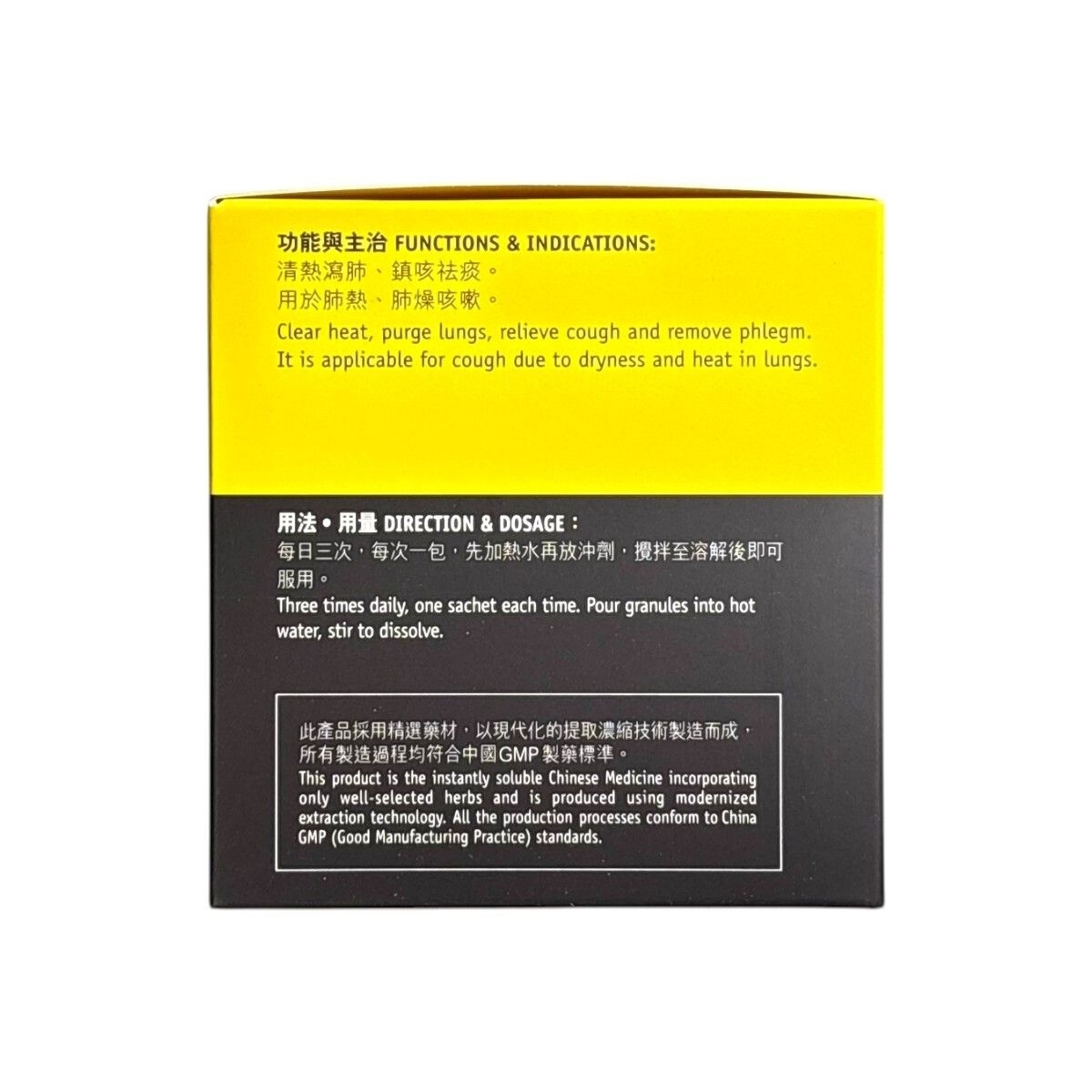 Nong's農本方複方羅漢果止咳沖劑 10克 x 10包