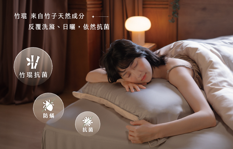 輕島樂眠床組合