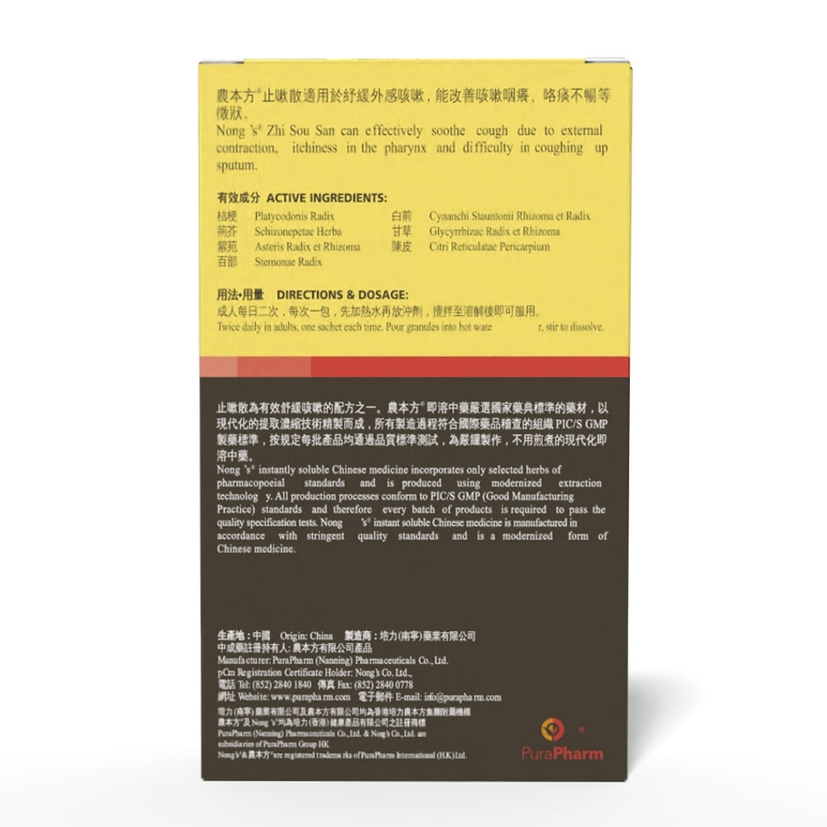 Nong's農本方止咳沖劑 (止嗽散) 4克 x 6包