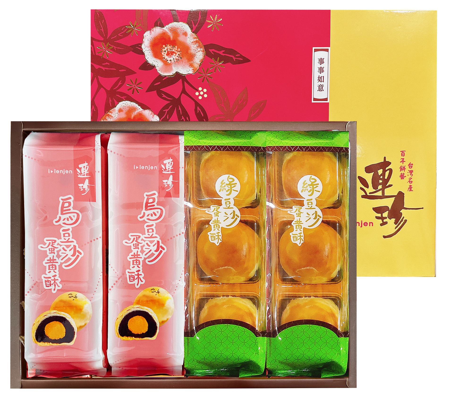 中秋-連珍雙色蛋黃酥 (10盒/箱) (團購含運優惠組)