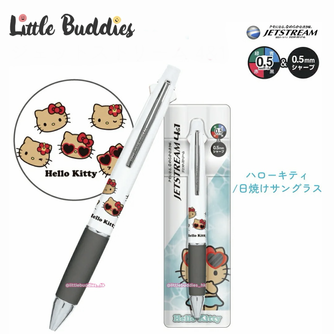 日本製 Sanrio x Jetstream 4色原子筆+自動鉛筆
