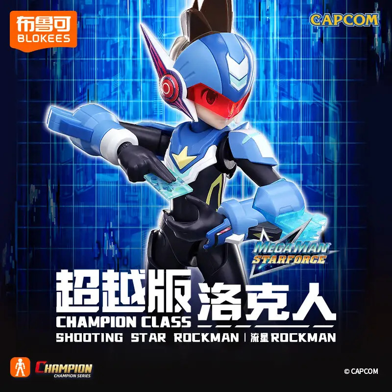 [Mega Man Star Force] Champion Class CC01 Shooting Star Mega Man