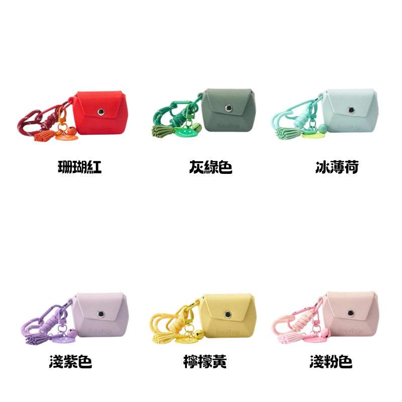 HKBG0819-012 HB013-【趣】幾何耳機收納包 (A12淺紫色/B12冰薄荷/C12珊瑚紅/E12檸檬黃/F12淺粉色/G12灰綠色)