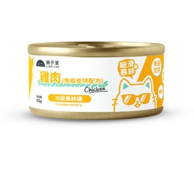 獅子堂 貓罐頭🐱． 功能副食 免疫支持配方 雞肉80g (原箱24罐)