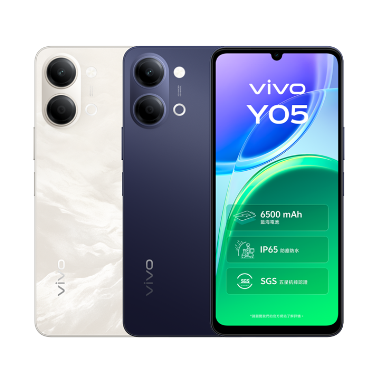 Vivo 維沃 Y05 智能手機