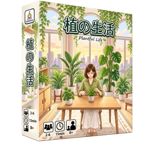 植覺生活 Plantful Life 療癒系桌遊 繁體中文版