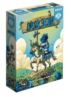 綻放王國 bloom kingdom 繁體中文版