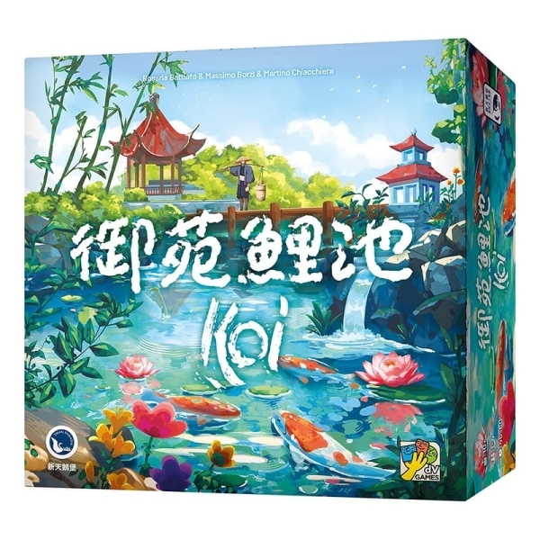 御苑鯉池 KOI 繁體中文版