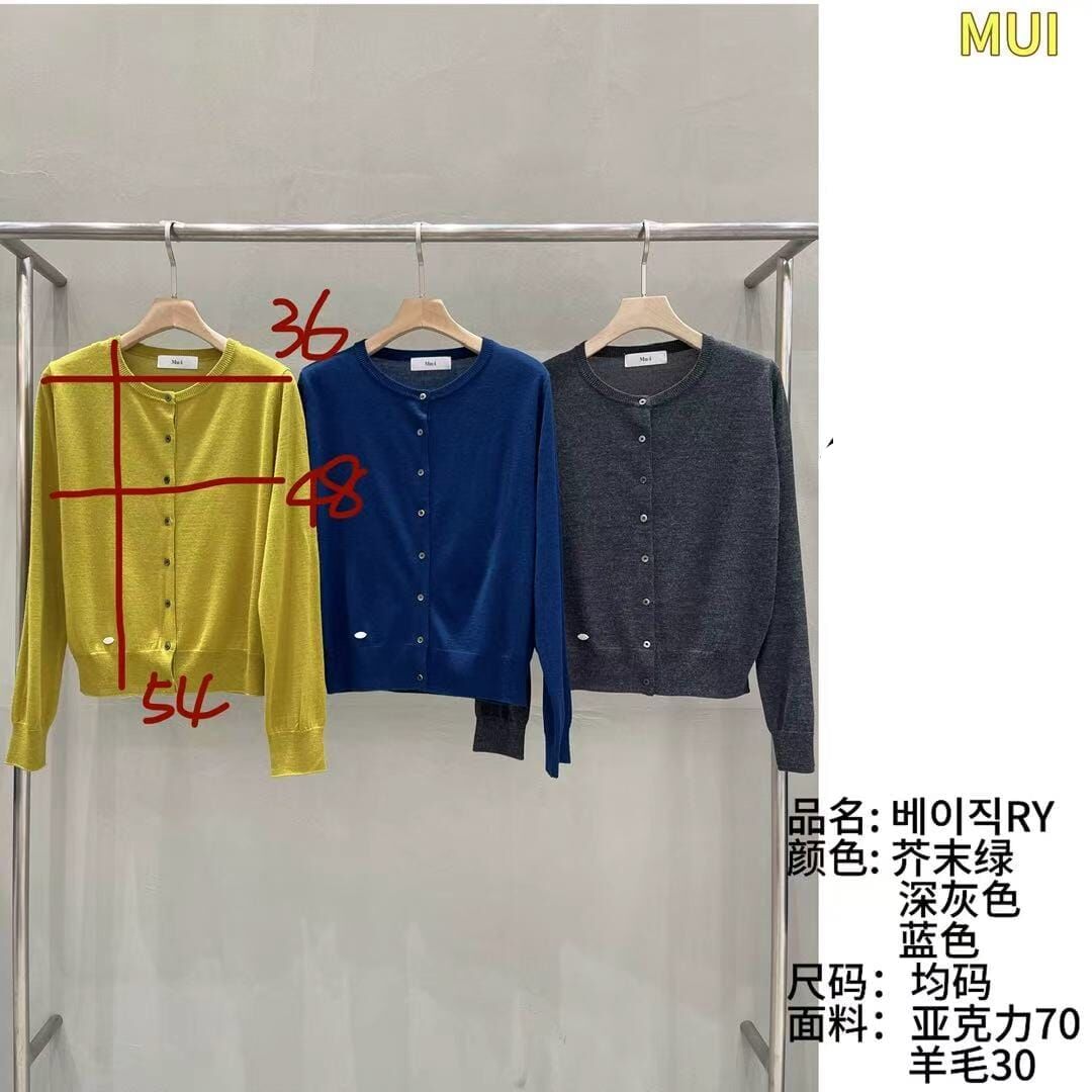 MU7001 Logo小圓領混羊毛外套