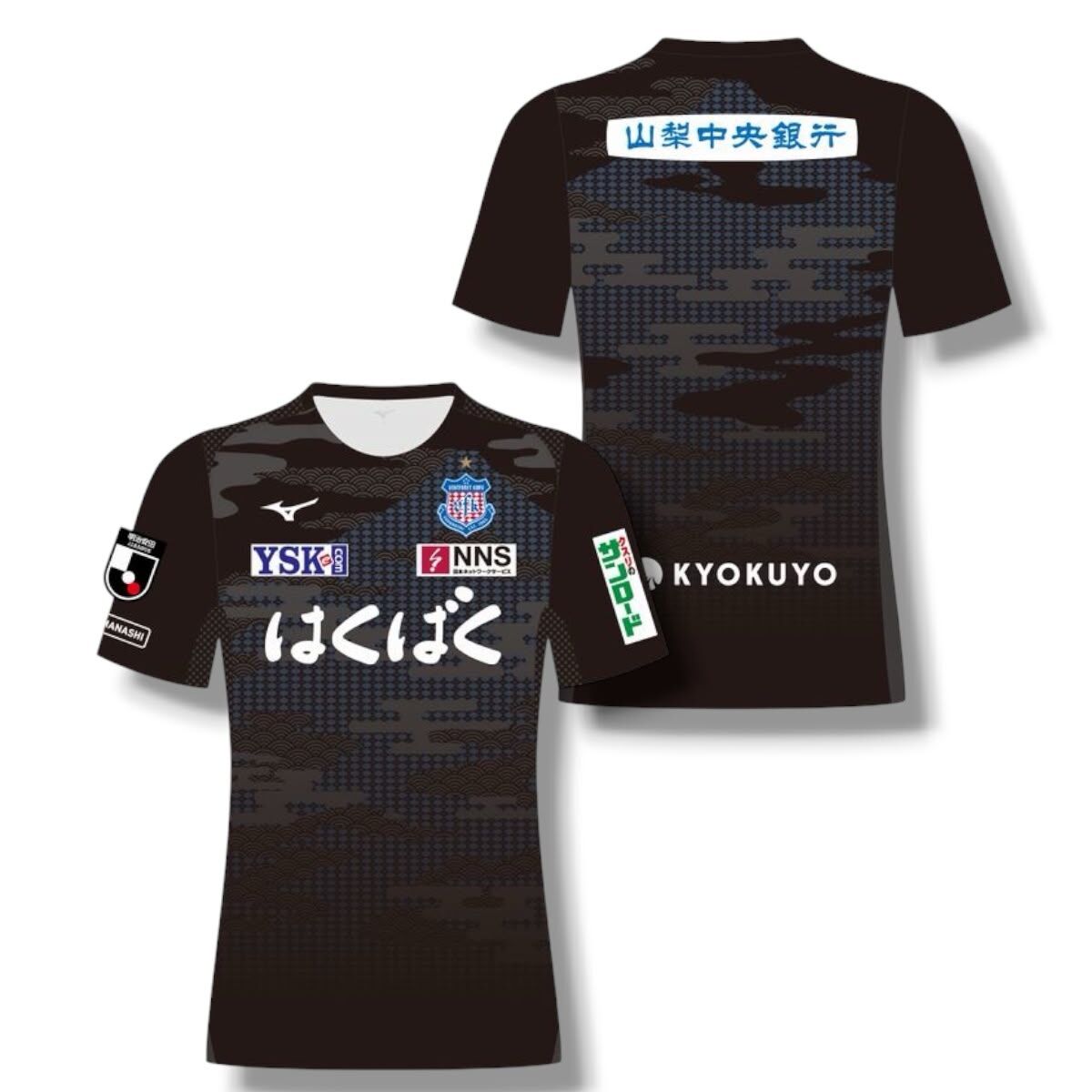 2026/2027 甲府風林 3RD 龍門球員版球衣
