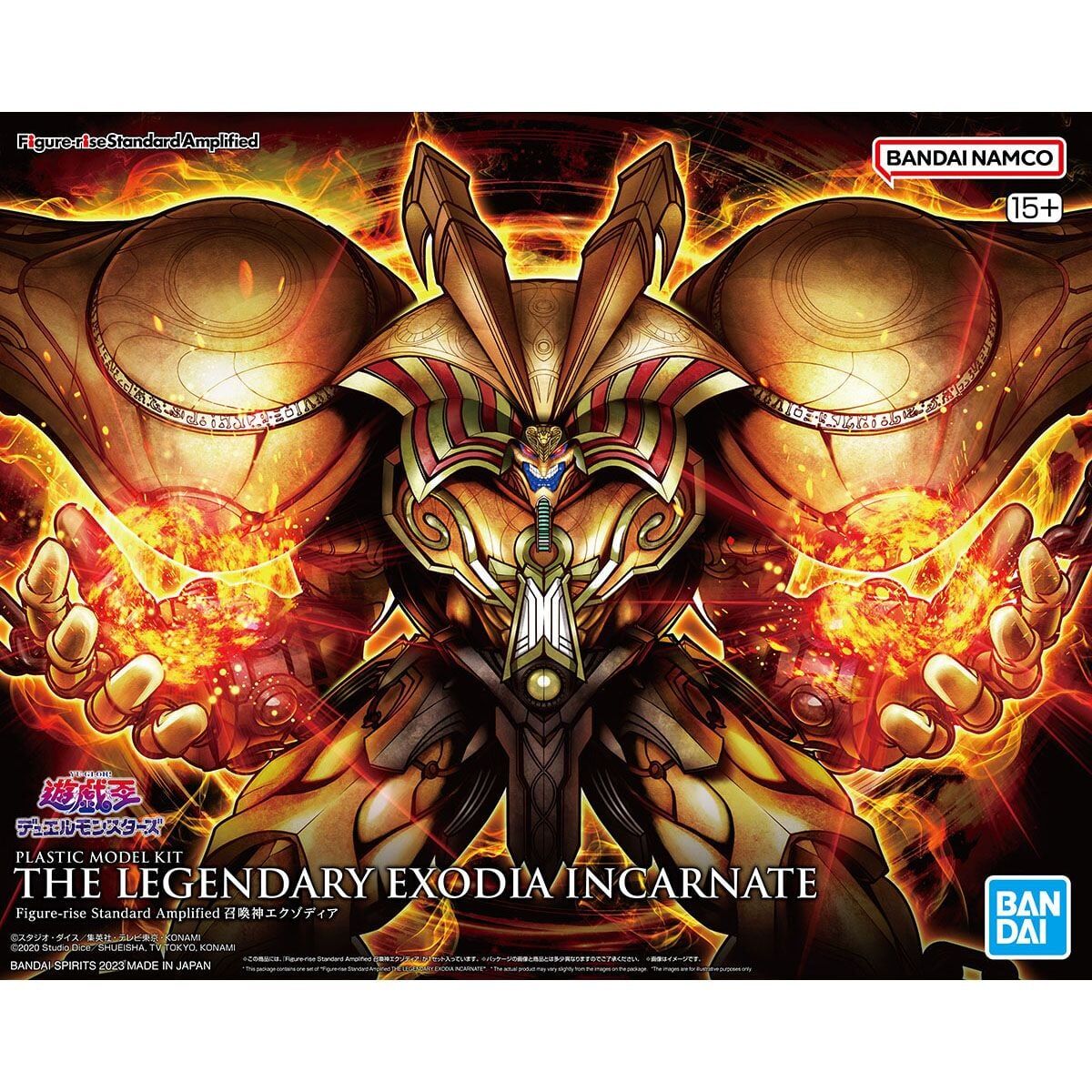 [YU-GI-OH] Figure-Rise Standard Amplified Model Kits - The Legendary Exodia Incarnate