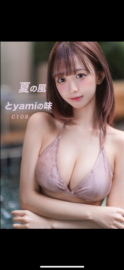 「ACG.GO」「預購」yami 【C108】バニーの誘い/ 好きな子はバレー部マネージャ/ 夏の風とyamiの味 寫真集