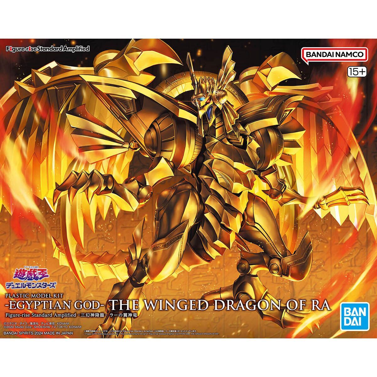 [YU-GI-OH] Figure-Rise Standard Amplified Model Kits - Egyptian God - The Winged Dragon of Ra