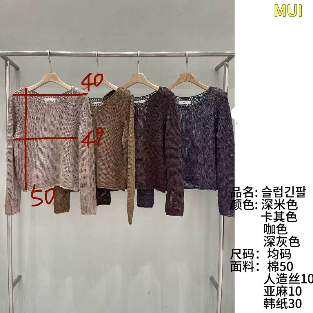 MU7006 捲邊薄針織短上衣