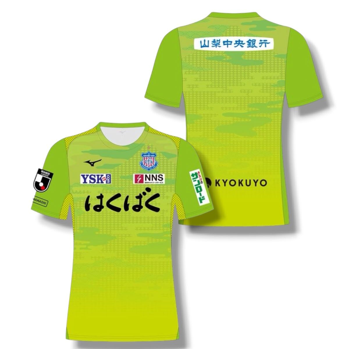 2026/2027 甲府風林 1ST  龍門球員版球衣