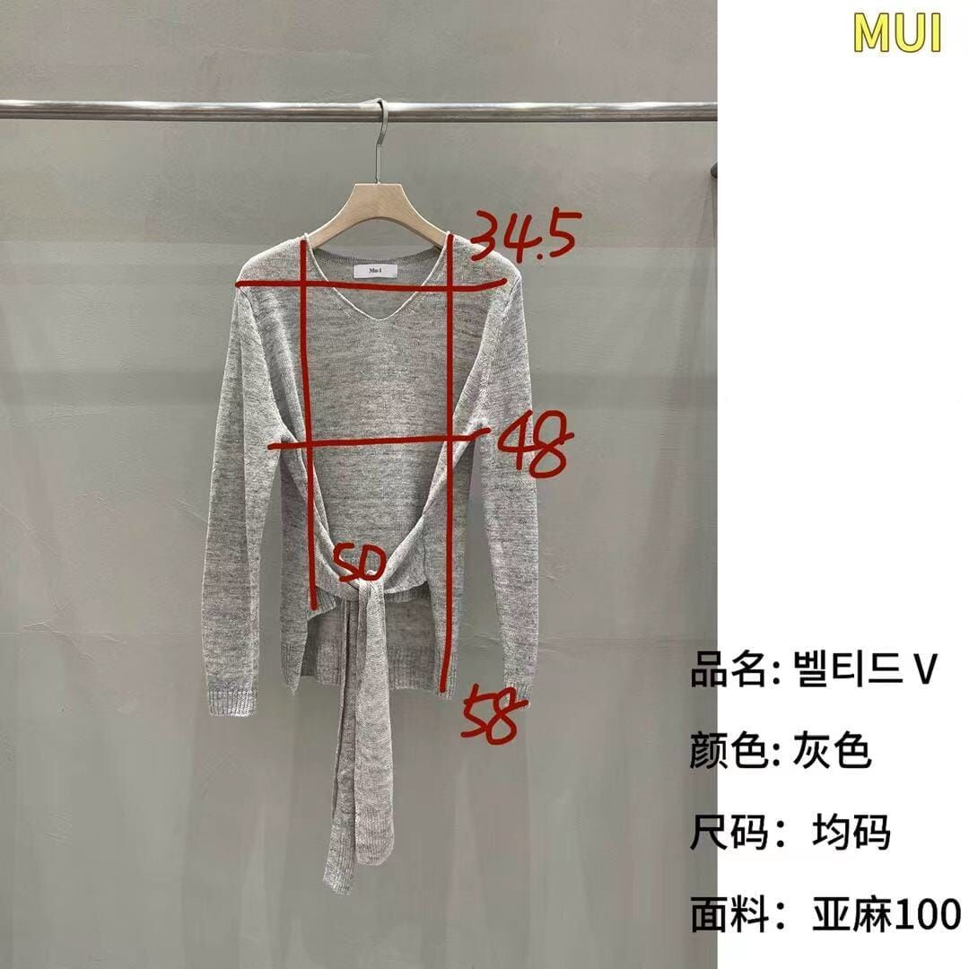 MU7007 V領綁腰針織上衣