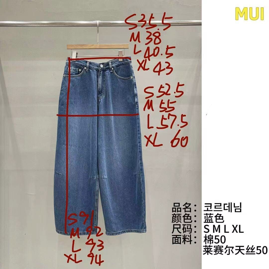 MU7010 軟身牛仔闊褲