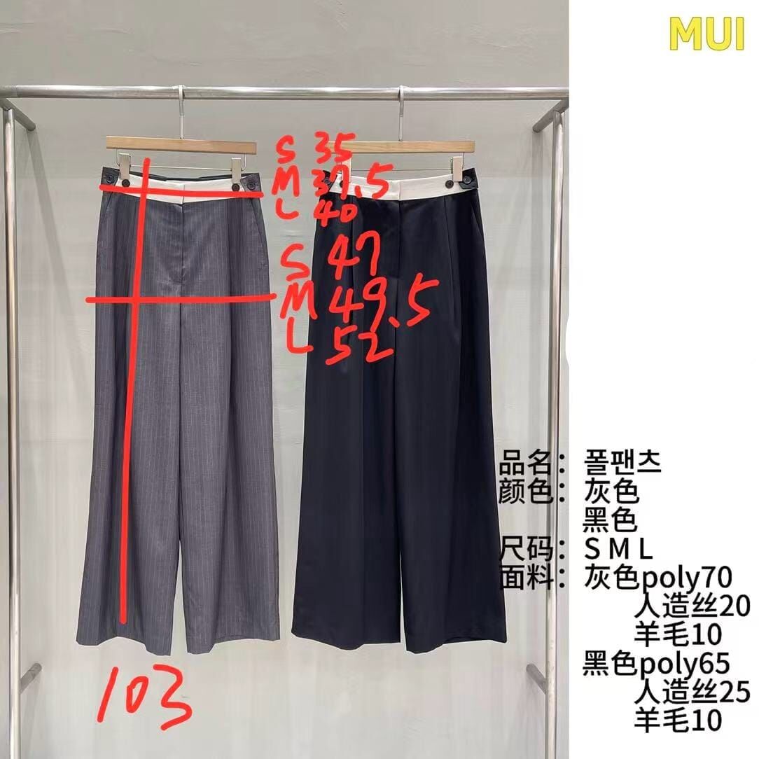 MU7013 拚色褲頭西裝褲