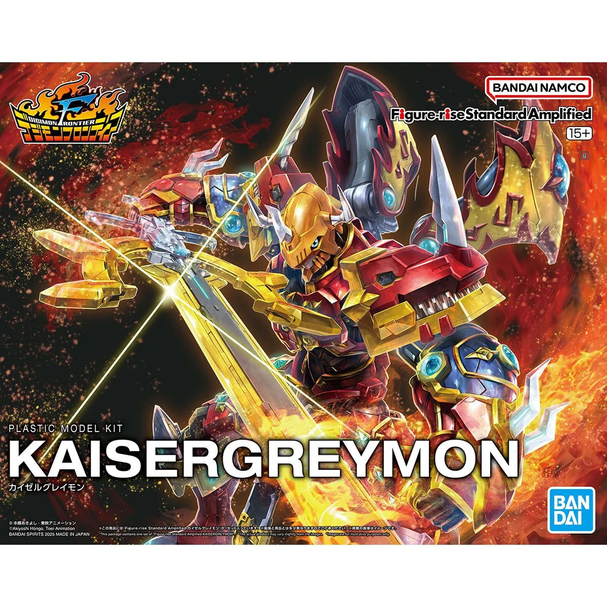[DIGIMON] Figure-rise Standard Amplified KAISERGREYMON