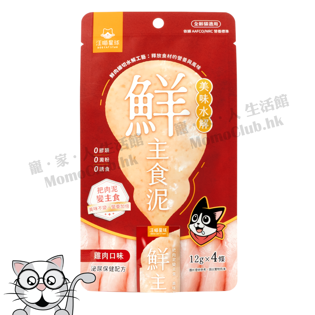 汪喵星球 - 美味水解鮮主食泥 12g*4條 (雞肉) [貓用]