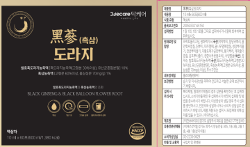 VF64 Ddocare 高濃度黑参桔梗液 (10ml*60) (LA059)