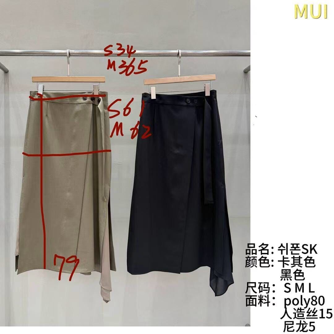 MU7018 前頁拼紗長裙