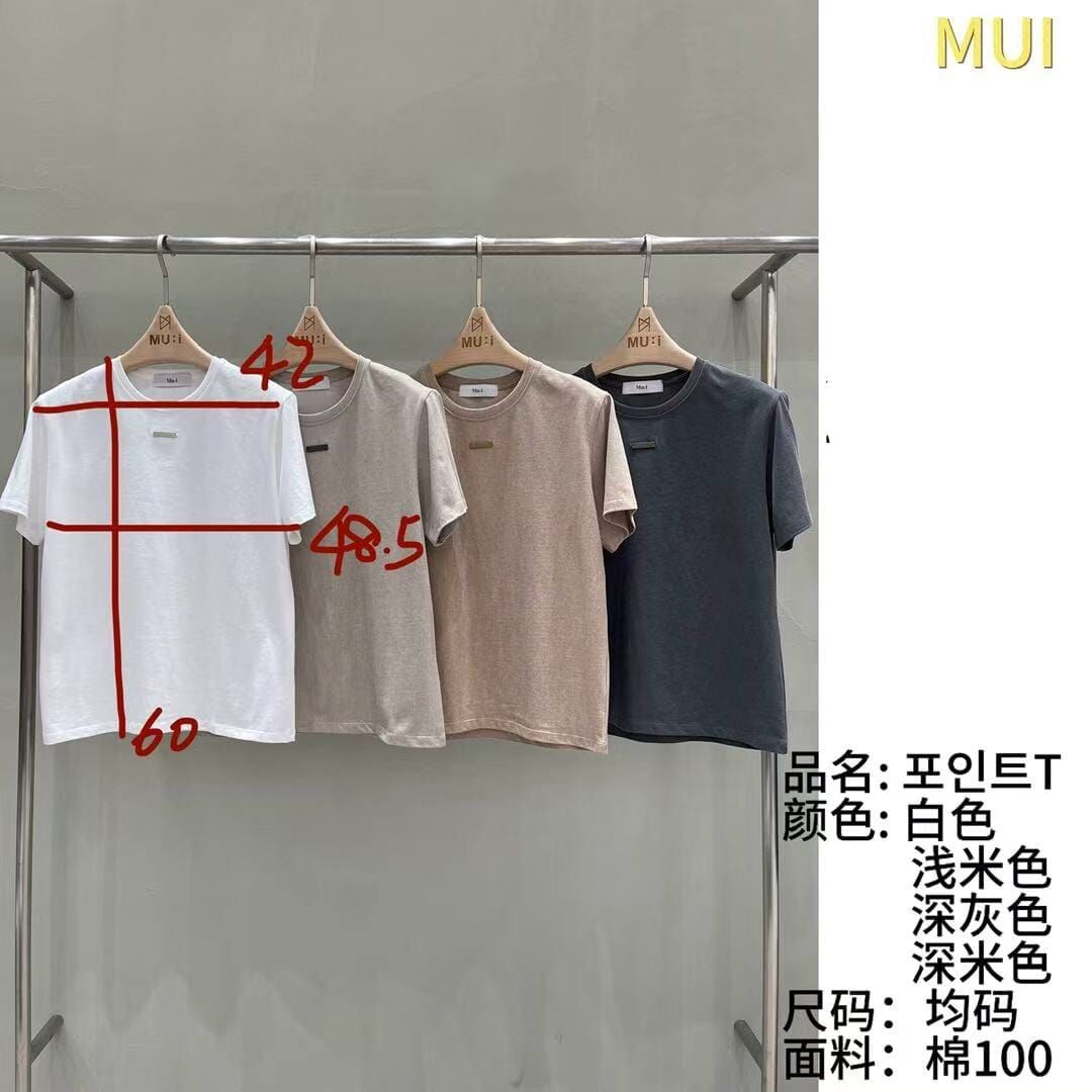 MU7023 混色Tag Tee