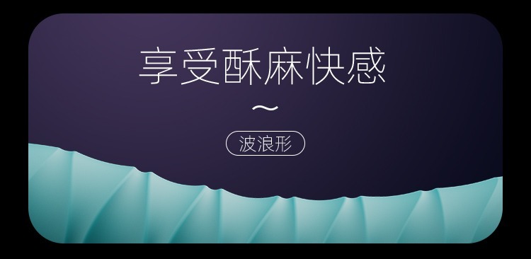 雙重高潮設計|內探G點 × 外撩C點 高效柔震刺激 C 點,酥麻如電流竄動 頂端深入撞擊 G 點,層層浪潮推進