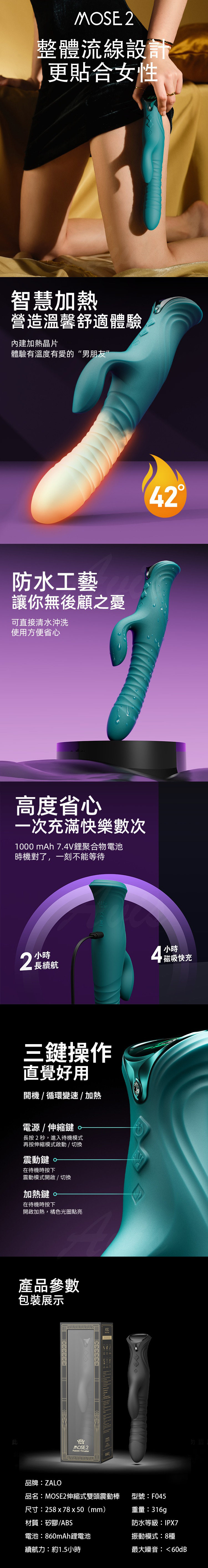 雙重高潮設計|內探G點 × 外撩C點 高效柔震刺激 C 點,酥麻如電流竄動 頂端深入撞擊 G 點,層層浪潮推進