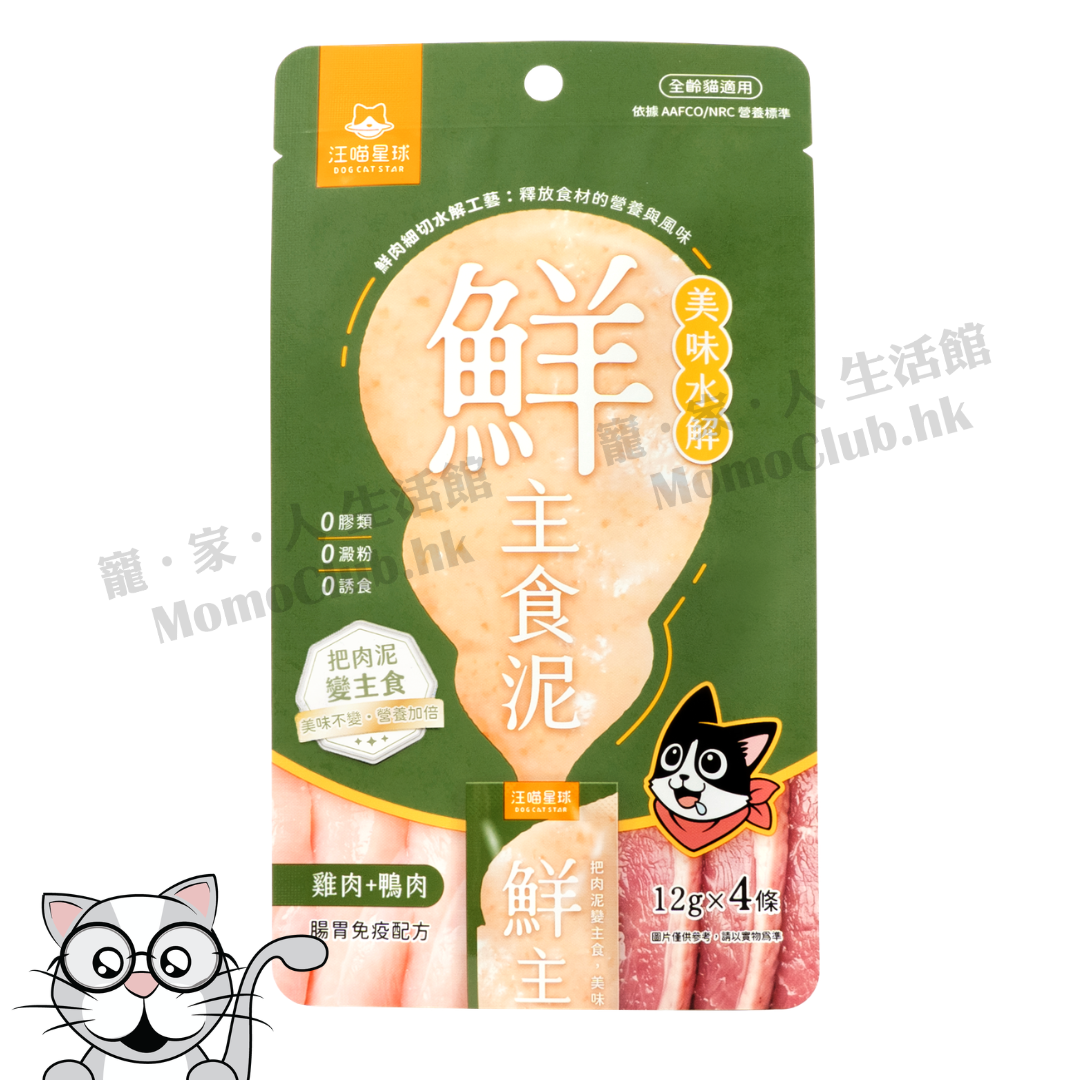 汪喵星球 - 美味水解鮮主食泥 12g*4條 (雞肉+鴨肉) [貓用]