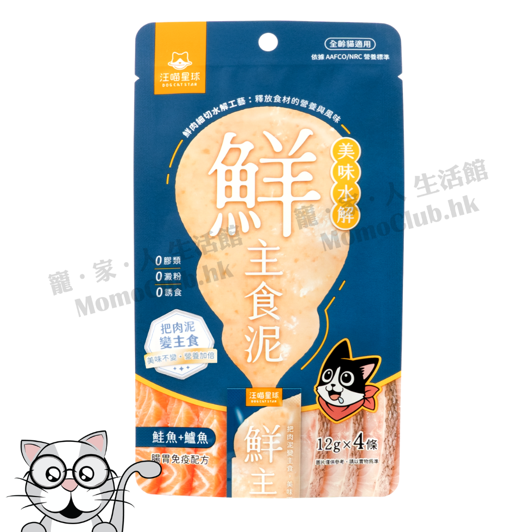 汪喵星球 - 美味水解鮮主食泥 12g*4條 (鮭魚+鱸魚) [貓用]