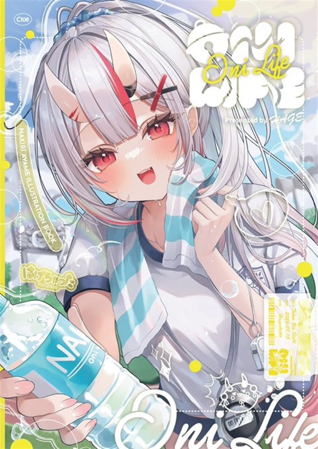 C108「同人代購」[Melonbooks代購」はげちゃった - OniLife