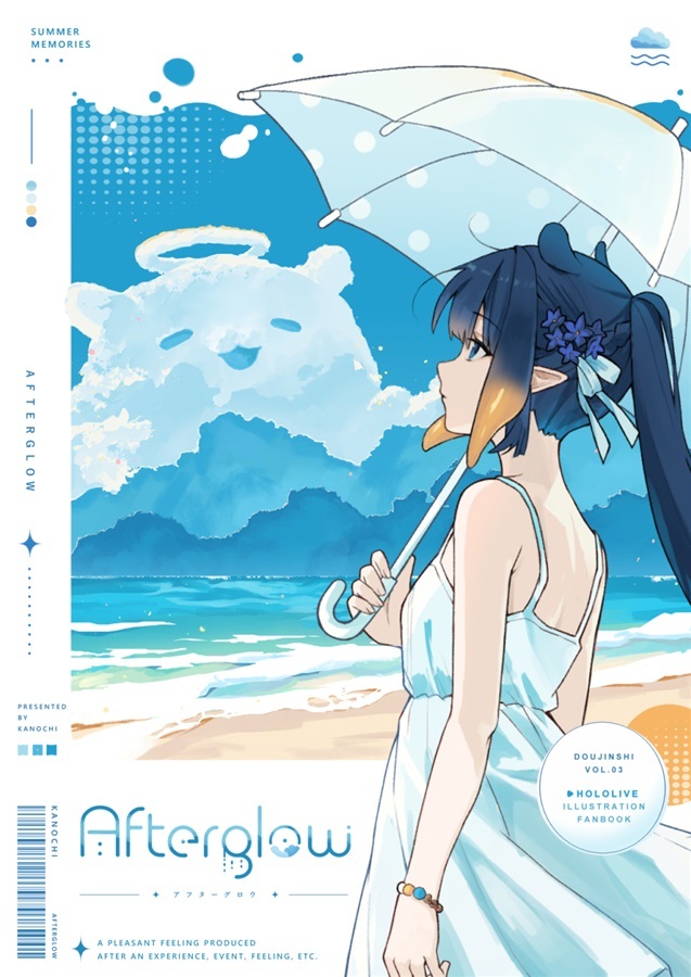 C108「同人代購」[Melonbooks代購」闇光社 - Afterglow