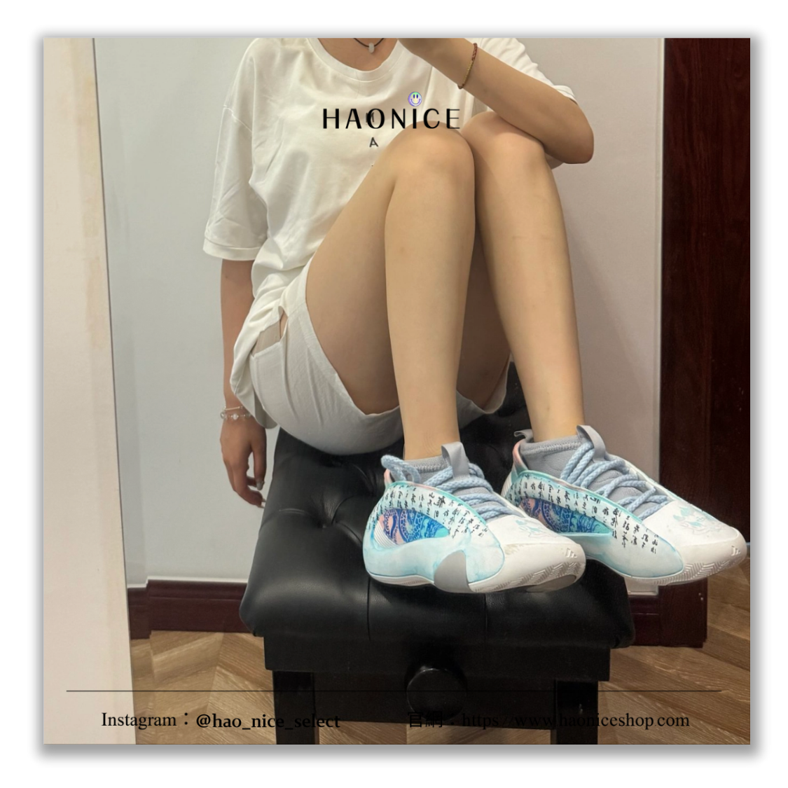 【HAO NICE】國外限定款🎨Adidas Harden Vol. 8 龍年🐉 青花龍瓷 古詩詞 白藍 實戰籃球鞋 運動鞋